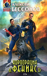 Обложка О налогах и не только