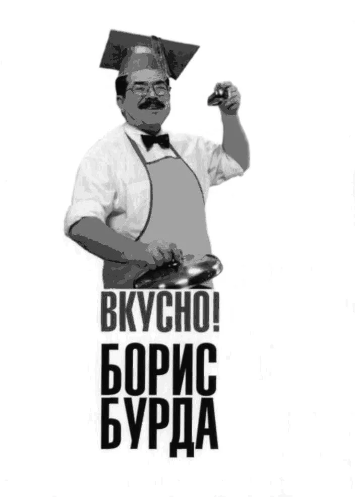 Обложка Вкусно! Кулинарные путешествия со знатоком