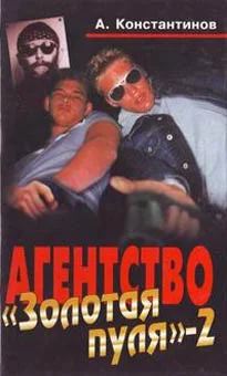 Обложка Дело об обиженных журналистах