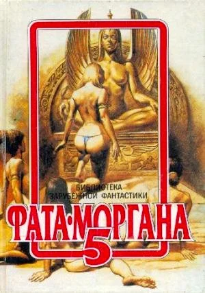 Обложка Время поиграть