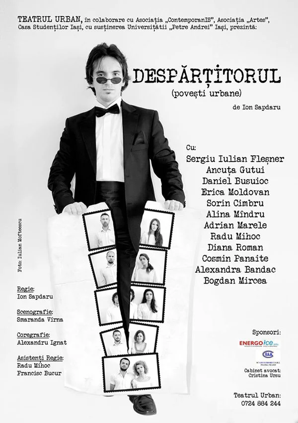 Обложка Разлучник