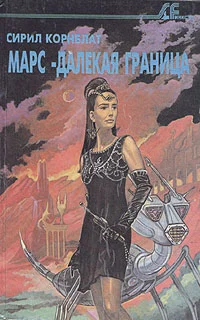 Обложка Синдик