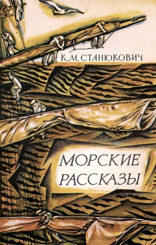 Обложка Побег