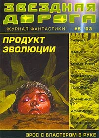 Обложка Пропащие души