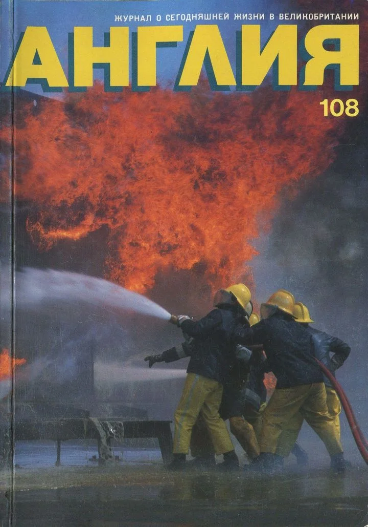 Обложка Слушая звуки природы