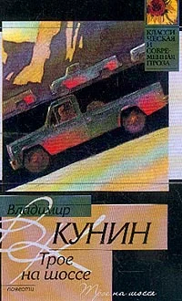 Обложка Воздухоплаватель