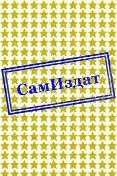 Обложка Хищники