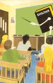 Обложка Простота спасения