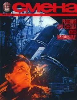 Обложка Близкая душа