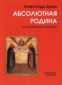 Обложка Метафизика Благой Вести