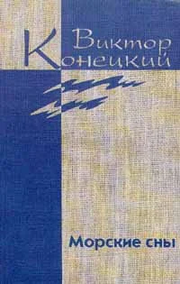 Обложка Необыкновенная Арктика
