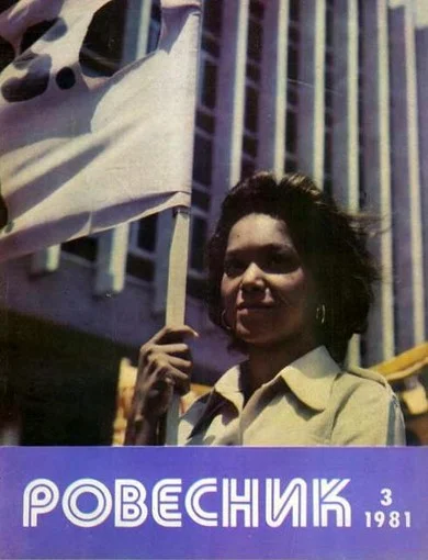 Обложка Шоссе