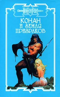Обложка День мёртвых