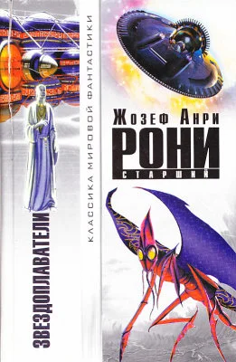 Обложка Нимфеи (Озеро Белых Лилий)