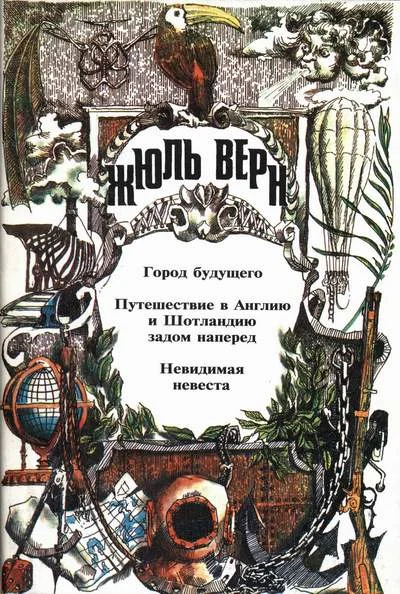 Обложка Из мастерской маэстро