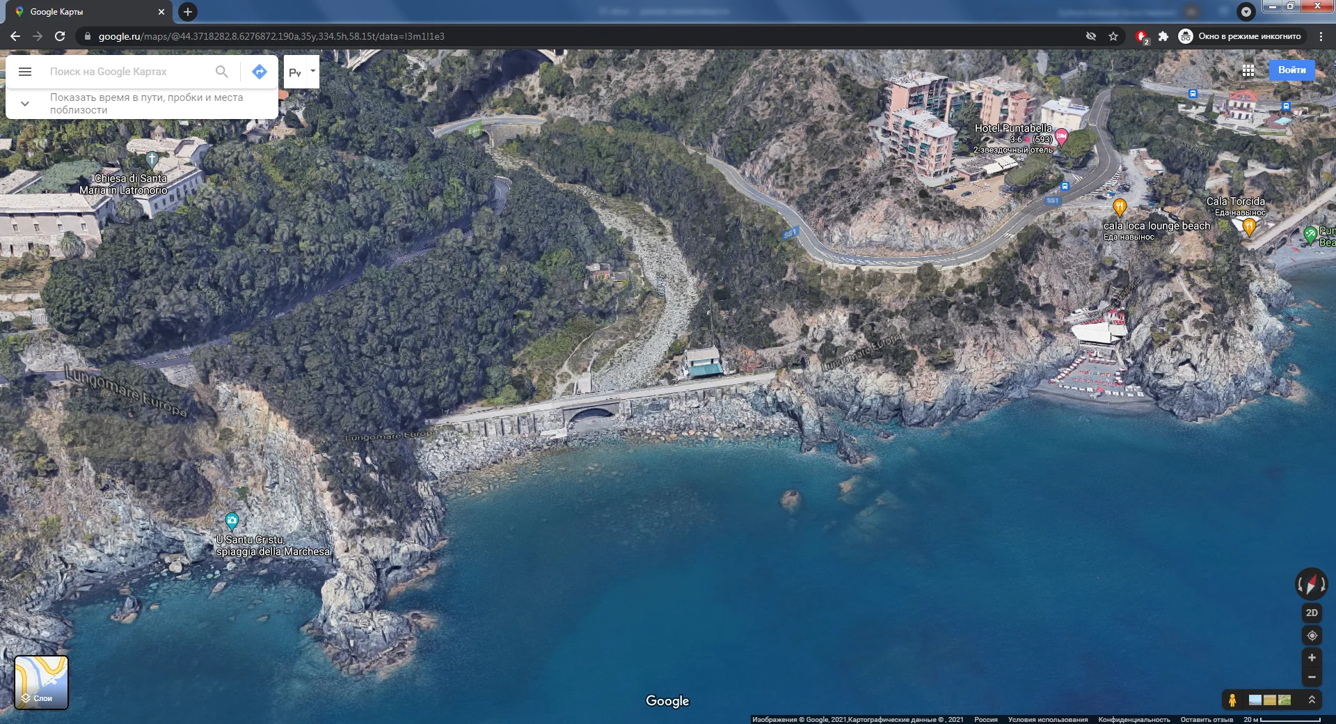 Обложка Сундук золота и всех обратно