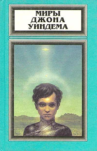 Обложка Метеор