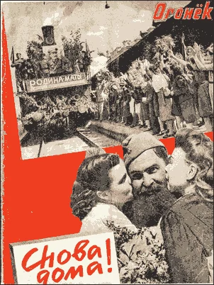 Обложка Скрытые импульсы