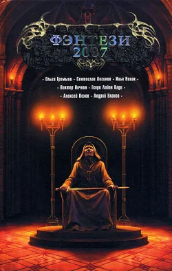 Обложка Перо из крыла феникса