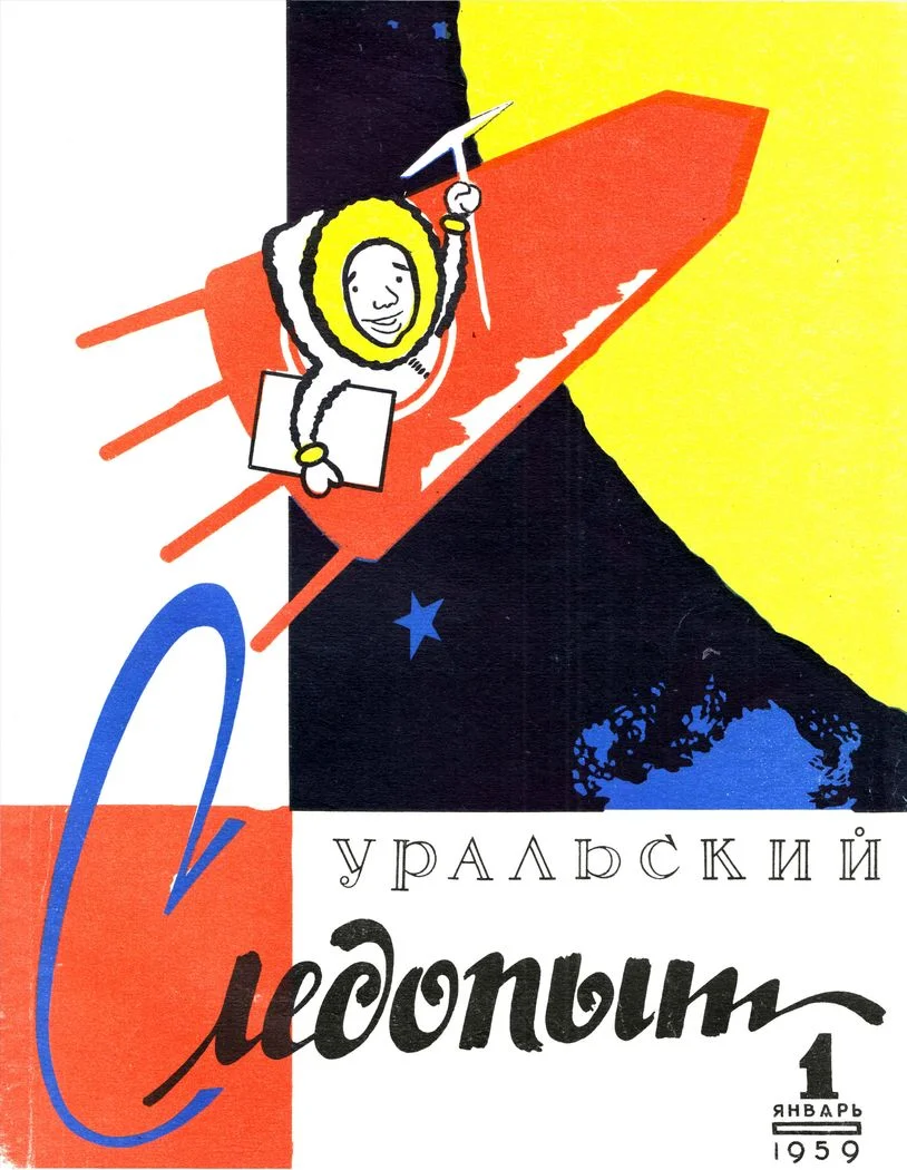 Обложка Любимое блюдо