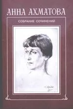 Обложка Стихи и переводы