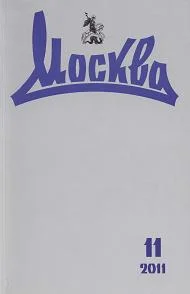 Обложка Паническая атака