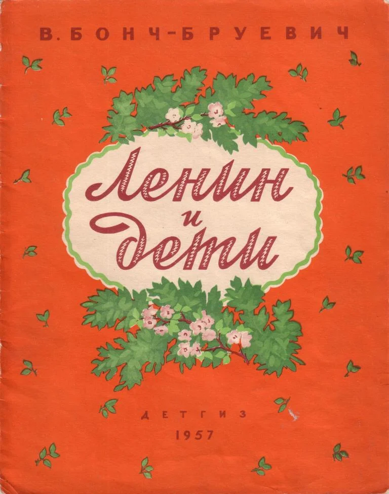 Обложка Кот Васька