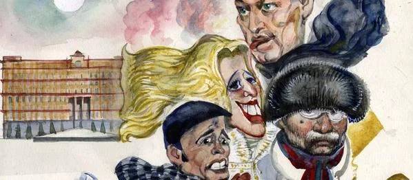 Обложка Газета Завтра 994 (51 2012)