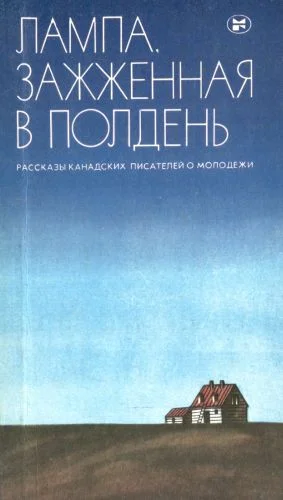 Обложка Лес