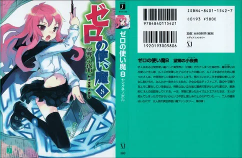 Обложка Серенада Ностальгии