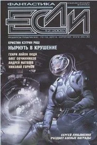 Обложка Педант
