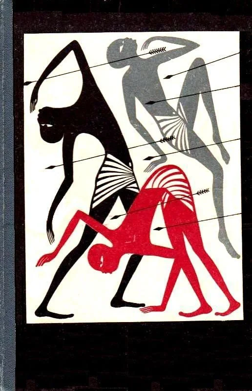 Обложка Золотой фараон