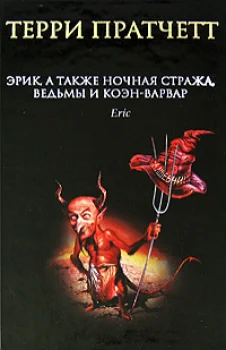 Обложка Мост троллей
