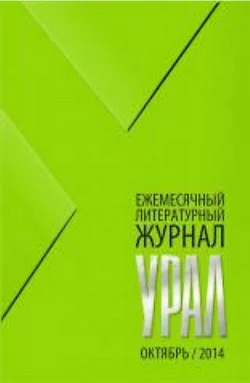 Обложка Преврати меня