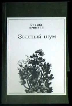 Обложка Верхоплавка