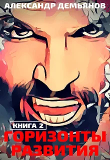 Обложка Траппер