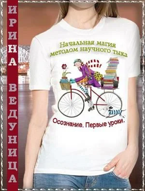 Обложка Осознание. Первые уроки