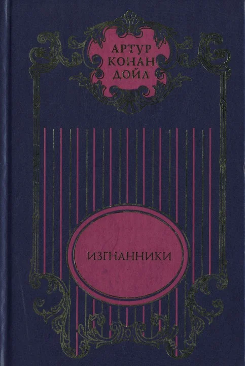 Обложка Том 6