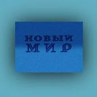 Обложка Ромовая баба