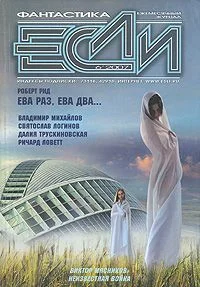 Обложка Слишком человеческое