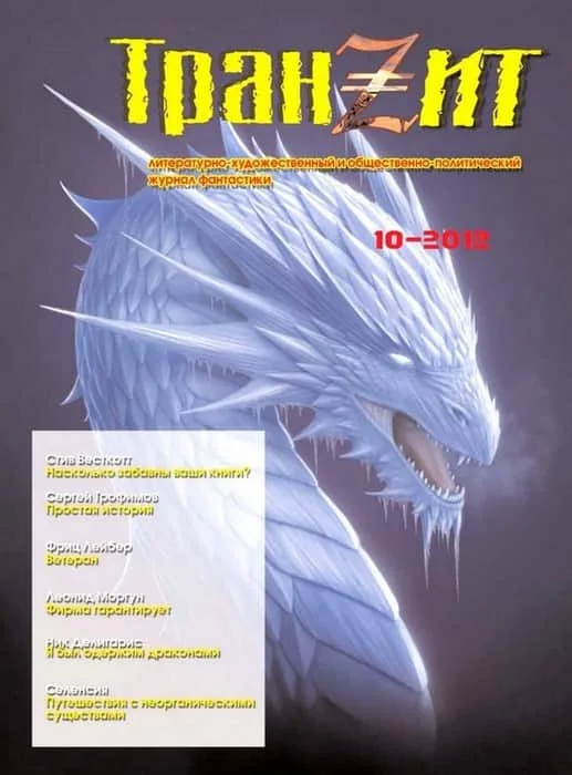 Обложка Фирма гарантирует