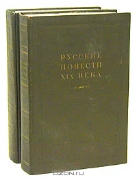 Обложка Нищий