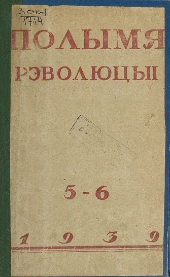 Обложка Арляня
