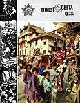 Обложка Журнал «Вокруг Света» №09 за 1983 год