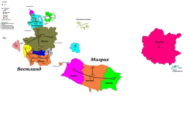 Обложка Возвращение Утренней Звезды