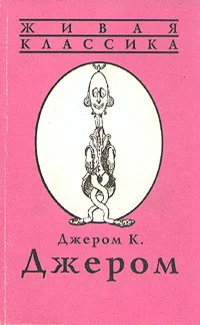 Обложка Последнее представление
