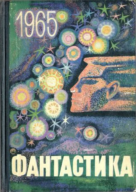 Обложка Мальчишки