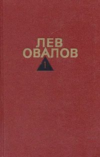 Обложка Болтовня