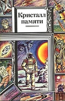 Обложка Ферраритет