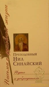 Обложка Творения